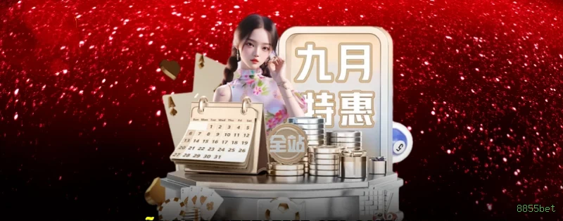 Cassino 8855bet app mobile